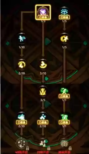 手机龙之谷技能切换_1插图1