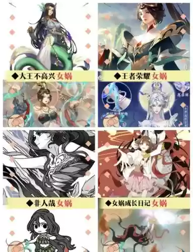 女娲核心阵容插图