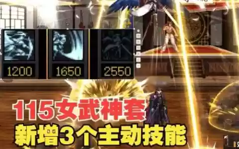 DNF起源版本女武圣技能展示