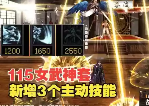 DNF起源版本女武圣技能展示插图