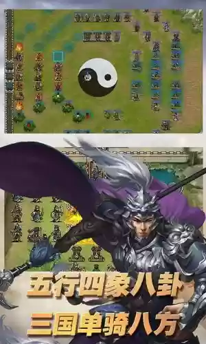 圣三国东吴传完美攻略插图1