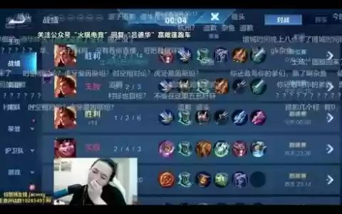虎牙闪打装备