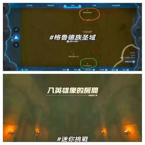 魔兽沙漠幸存者攻略插图