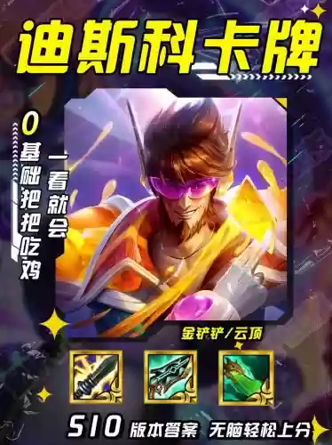 光球阵容插图1