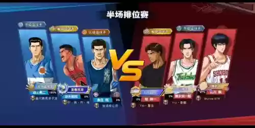 灌篮奇葩阵容插图