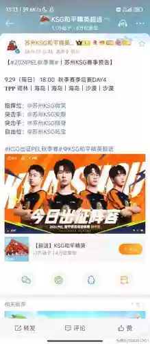 ksg阵容不行插图