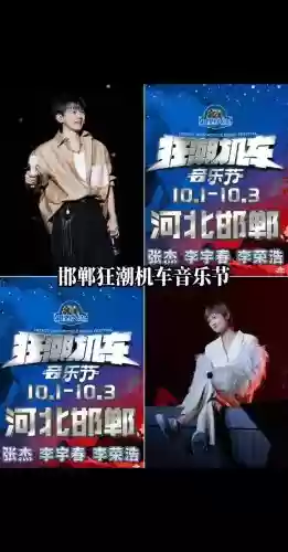 邯郸最强阵容插图