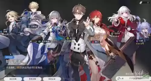 开荒阵容崩坏插图1