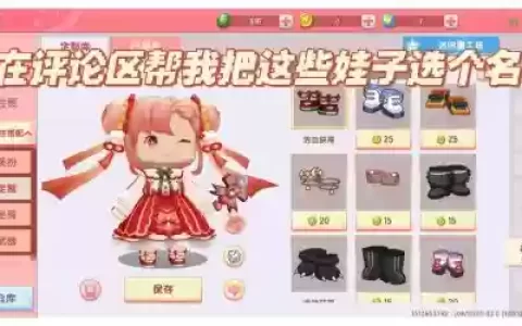 迷你世界博主阵容搭配