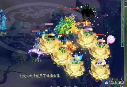 梦幻西游明光宝烛加五个插图