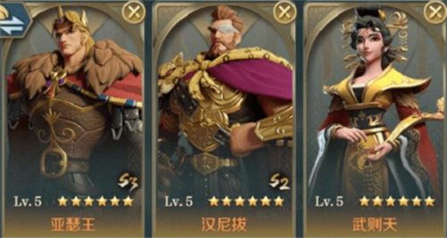 亚瑟集结阵容插图1