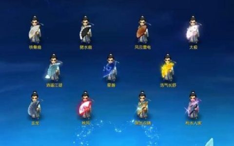 梦幻西游大光扇子外观_1