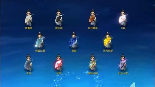 梦幻西游大光扇子外观_1插图1