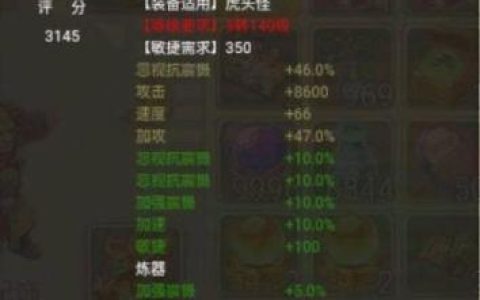 大话手游时间服男人装备选择