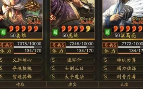 麒麟最新阵容