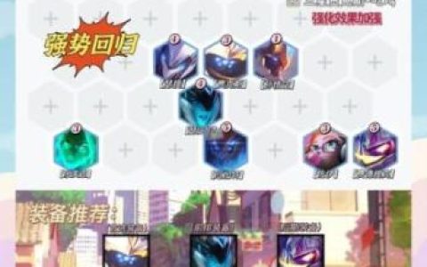反制黑客阵容_1
