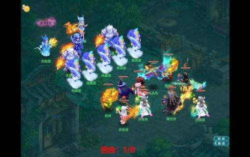 风伯阵容插图