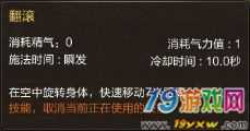 灵魂回响守护技能介绍插图1