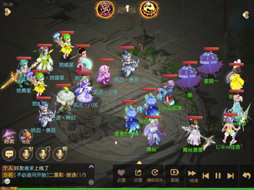 梦幻西游魔王魔冥_1插图