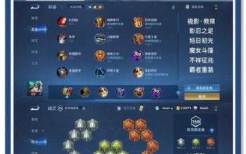庄周阵容选择