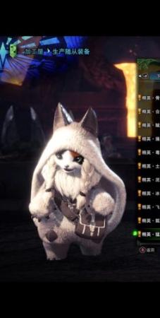 mhx猫猫装备解锁插图1