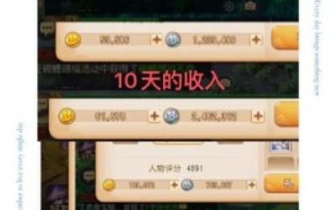 梦幻西游手游去哪卖号