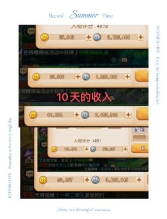 梦幻西游手游去哪卖号插图