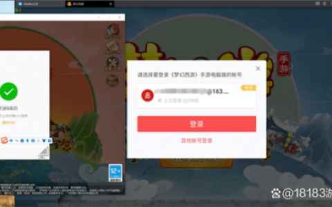 梦幻西游登陆二维码