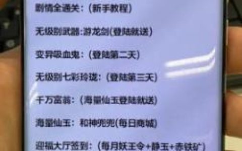 梦幻西游电脑版兑换码