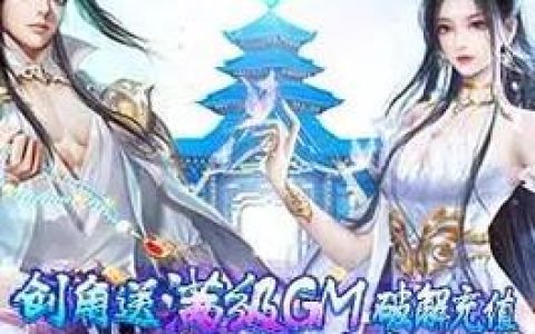 迷之国度装备修改_1