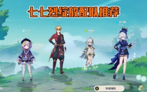 七神剑阵容