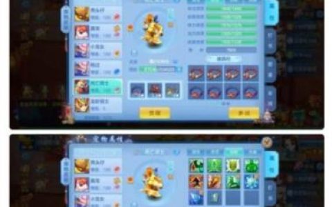 神武手游五技能47怎么打书_1