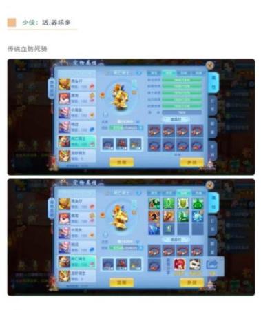 神武手游五技能47怎么打书_1插图1