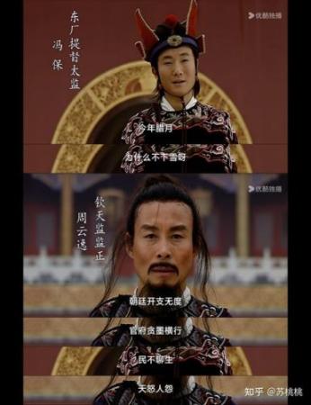 王朝126阵容_1插图 王朝126阵容_1插图