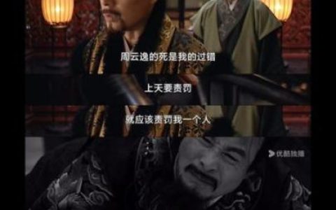 王朝126阵容_1
