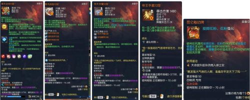 剑灵韩服泰天武器系数插图