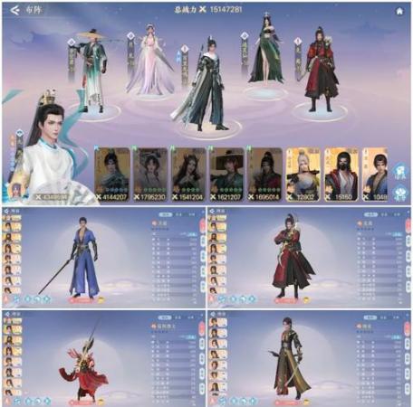 忆玲珑阵容插图
