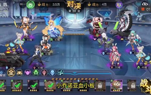 双生视频阵容搭配插图