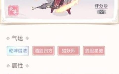 历火阵容搭配