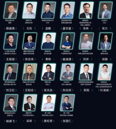 演讲阵容2021插图