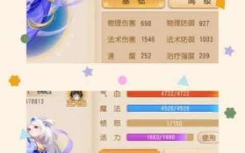 梦幻西游官方更新内容