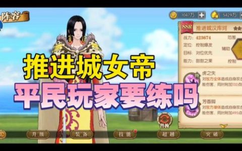 燃烧意志推进城攻略