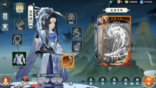 剑网三指尖江湖高绛婷pvp攻略插图