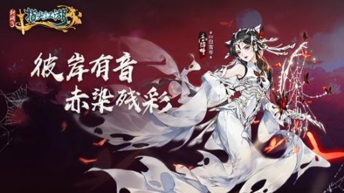 剑网三指尖江湖高绛婷pvp攻略插图1