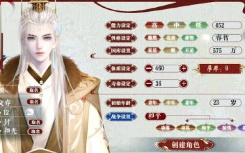 熹妃华服大赛攻略男