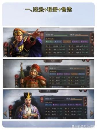 吴枪阵容搭配插图