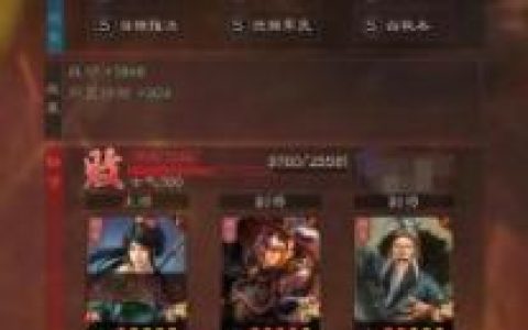吴枪阵容搭配