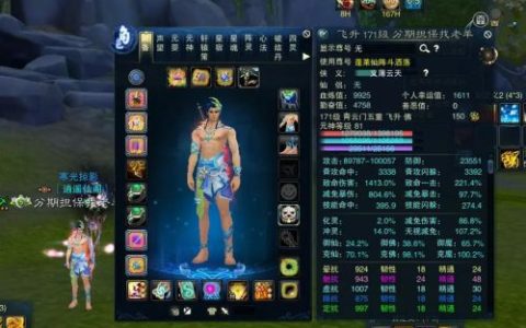 有修武之前的武器作废诛仙