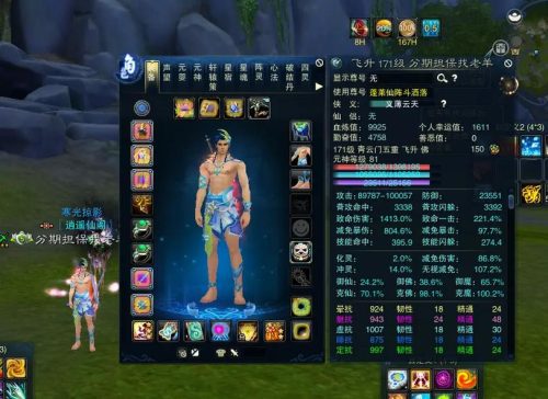 有修武之前的武器作废诛仙插图1