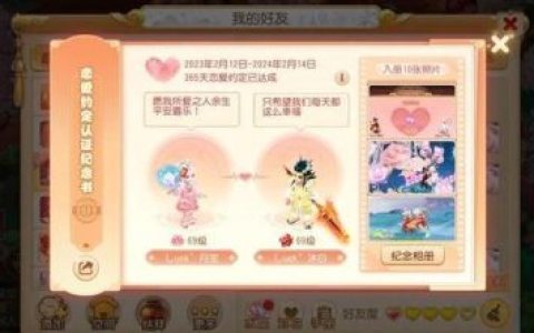 梦幻西游手游结婚孩子共有吗